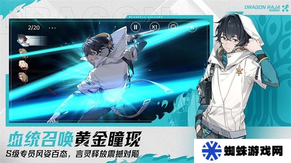 龍族卡塞爾之門(mén)最新版