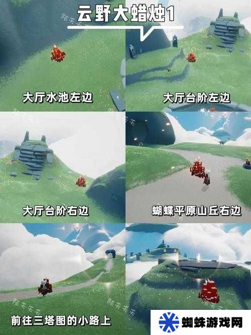 光遇4.11大蠟燭位置究竟在哪？全面攻略助你從新手變精通！
