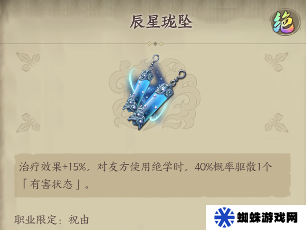天地劫自選飾品盒究竟如何獲??？資源管理高手的選擇推薦一覽