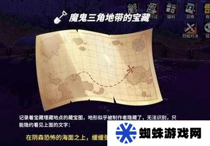 航海王熱血航線油菜花寶藏究竟隱藏在哪里？探尋位置全攻略
