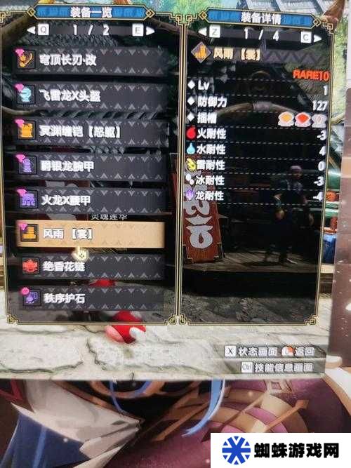 怪物獵人崛起，共斗蟲(chóng)攻擊與速度如何選擇？全攻略揭秘！