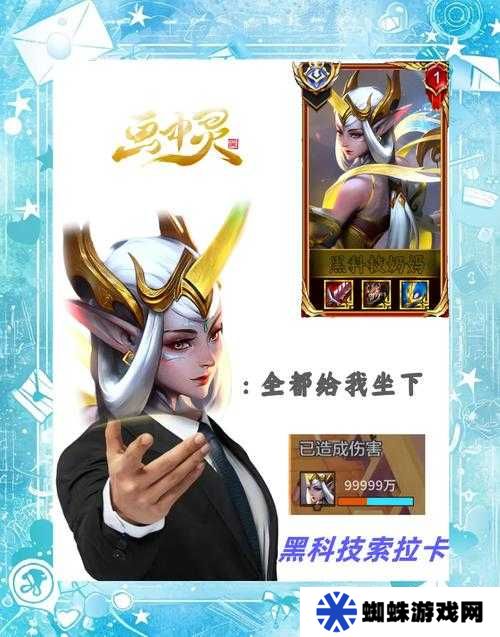 索拉卡成永動(dòng)機(jī)？云頂之弈S5賽季技能玩法全解析及未來(lái)變革猜想