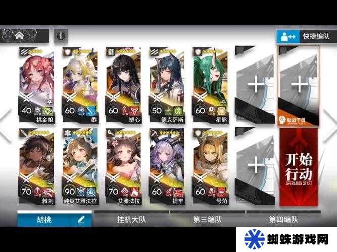 明日方舟WD-EX-6如何輕松通關(guān)？超詳細(xì)打法攻略大揭秘！