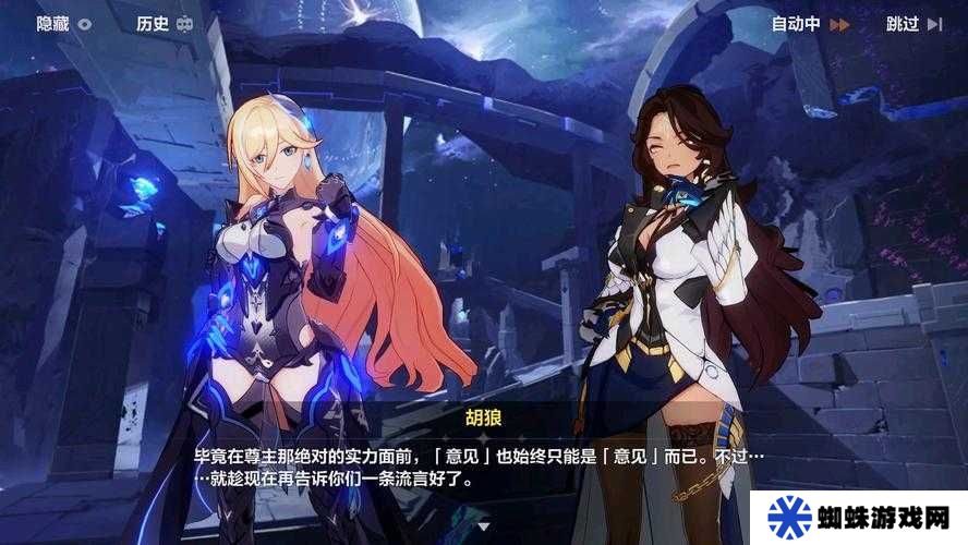 崩壞3兔女郎事件后續(xù)如何？國(guó)服外服道歉信差異及玩法革命引猜想？