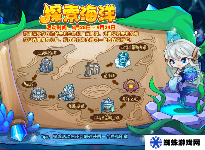 洛克王國(guó)中，那些擁有湖泊的絕美之地究竟隱藏在哪里？
