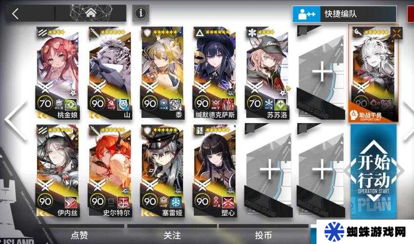 明日方舟WD-EX-8突襲如何輕松過關(guān)？銀灰小羊雙核打法攻略揭秘！