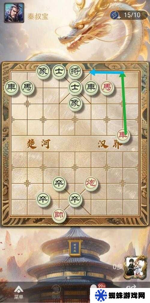 天天象棋殘局挑戰(zhàn)224期通關(guān)步驟詳細解析