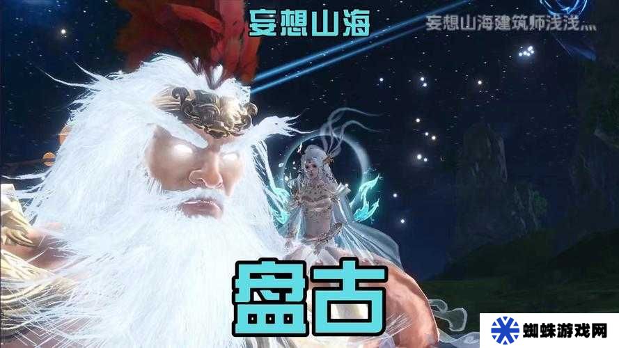 妄想山海中吞蛋機(jī)制究竟如何？探索其演變史的未解之謎