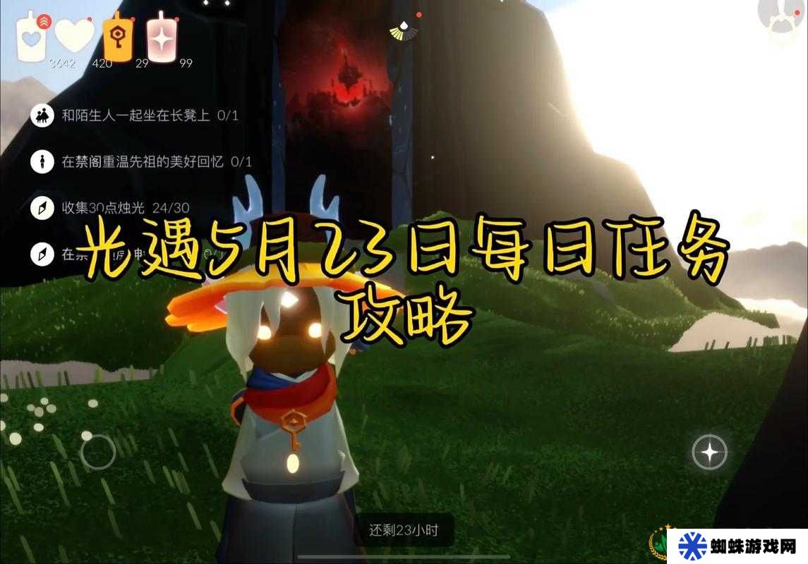 光遇4.12日常任務完成攻略圖文說明
