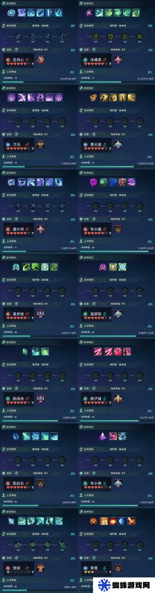 劍開(kāi)仙門古路，白小純最強(qiáng)陣容與神秘打法攻略大揭秘？