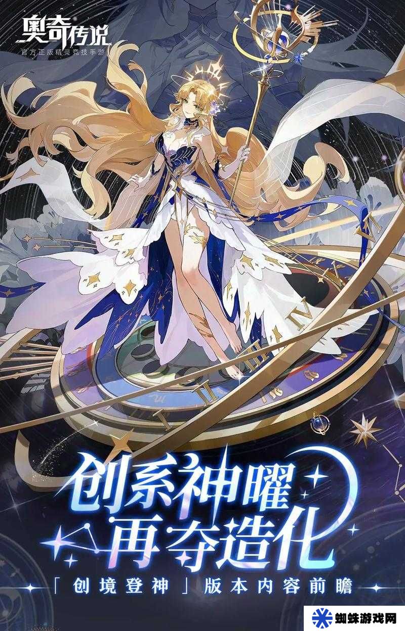 奧奇?zhèn)髡f彌婭典藏皮膚歸墟神女介紹