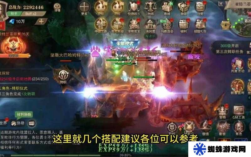 榮耀大天使轉(zhuǎn)職搭配推薦,資源管理的藝術(shù)