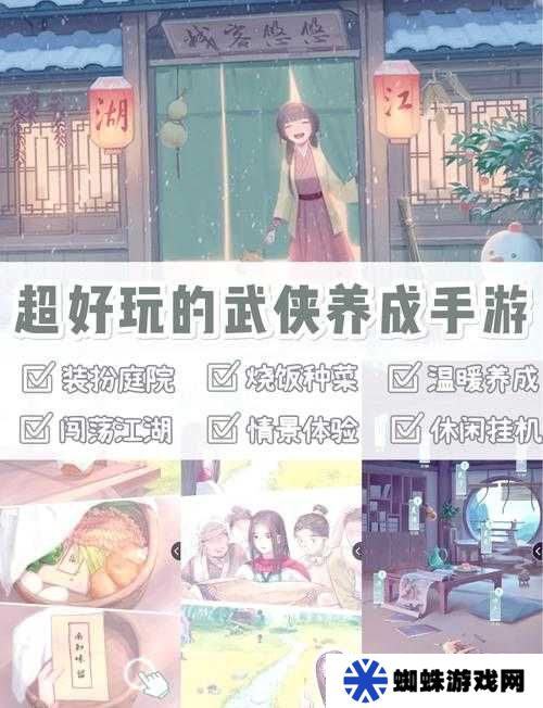 江湖悠悠IOS預(yù)約方法教程