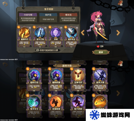 因狄斯的謊言無(wú)限流卡組及玩法攻略