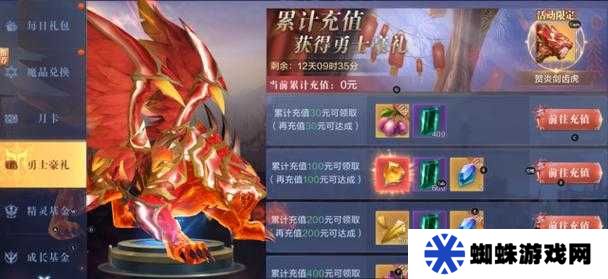 全民奇跡2隱藏任務(wù)煉金與魔法完成攻略