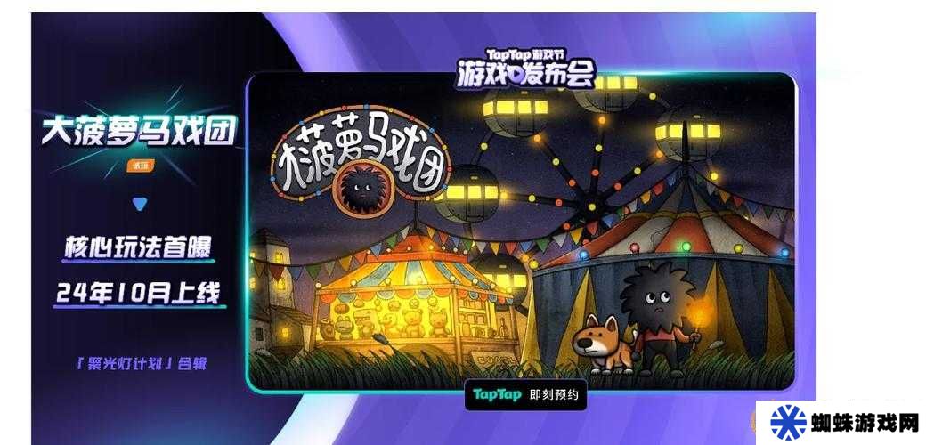 游戲之夜試玩節(jié)來襲，30余款新游亮相，如何高效管理暢玩多款精品國產(chǎn)游戲？