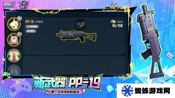 香腸派對超時空聯(lián)盟