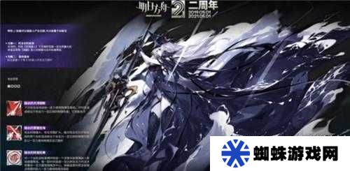 明日方舟歌蕾蒂婭技能強(qiáng)度測評,深海歌者的戰(zhàn)斗旋律