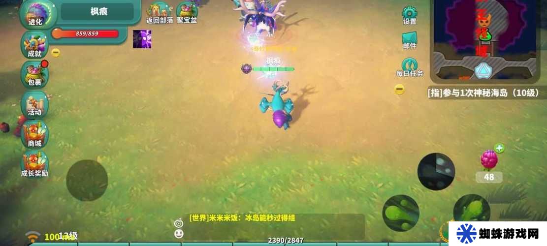 怪物工程師妖王各階段詳細打法分享
