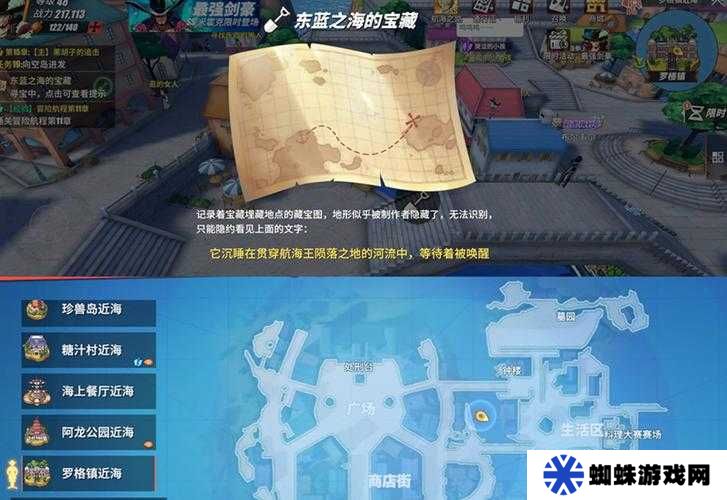 航海王熱血航線鐵桶國(guó)寶藏探尋位置一覽在資源管理中的重要性及高效利用策略